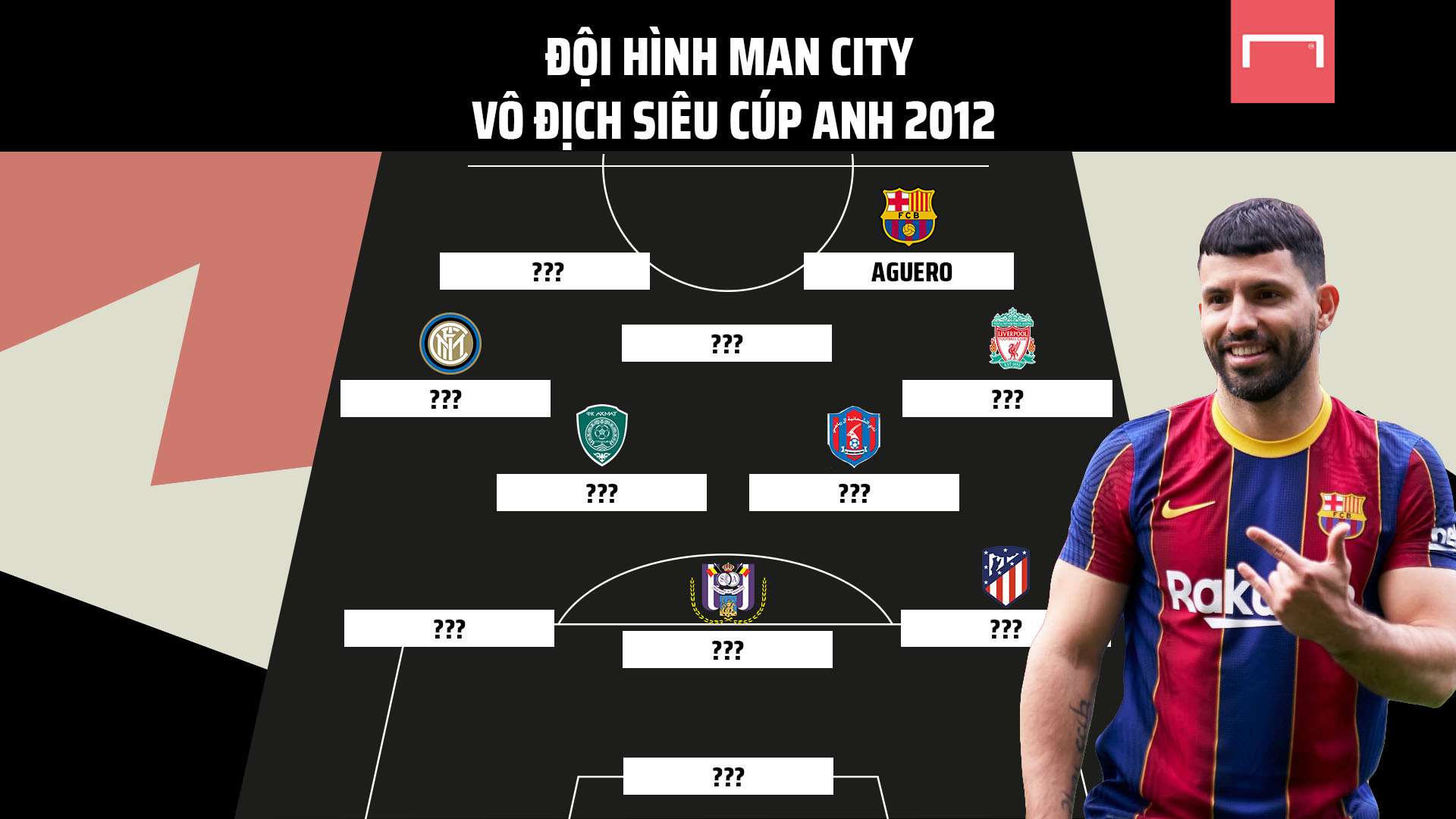 过去的交锋 过去的交锋